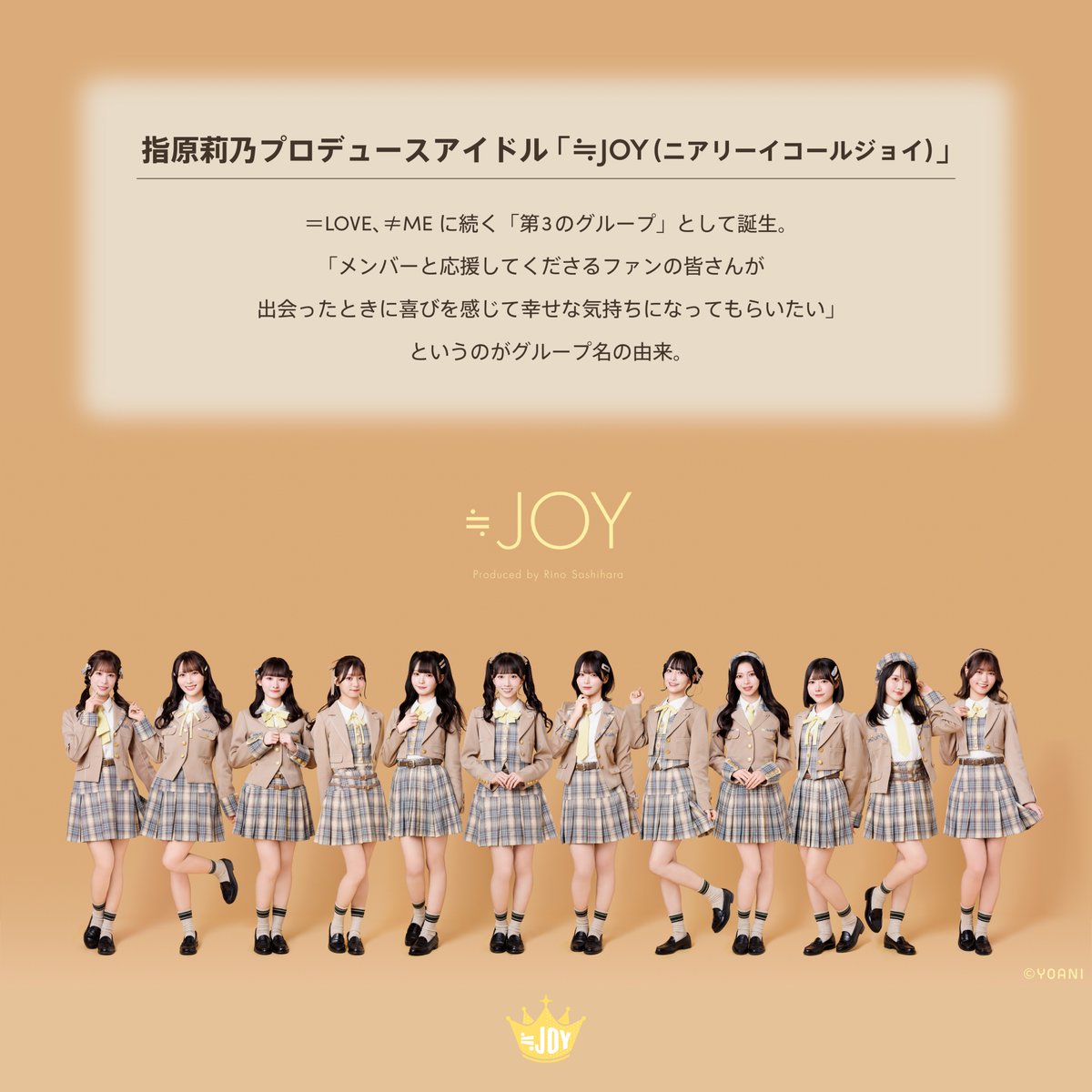 ≒JOY_official tweet media