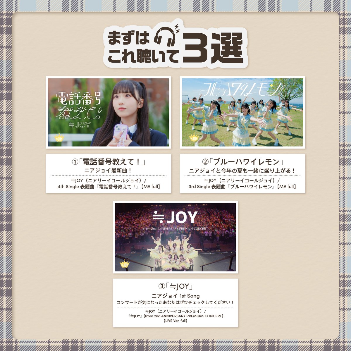 ≒JOY_official tweet media
