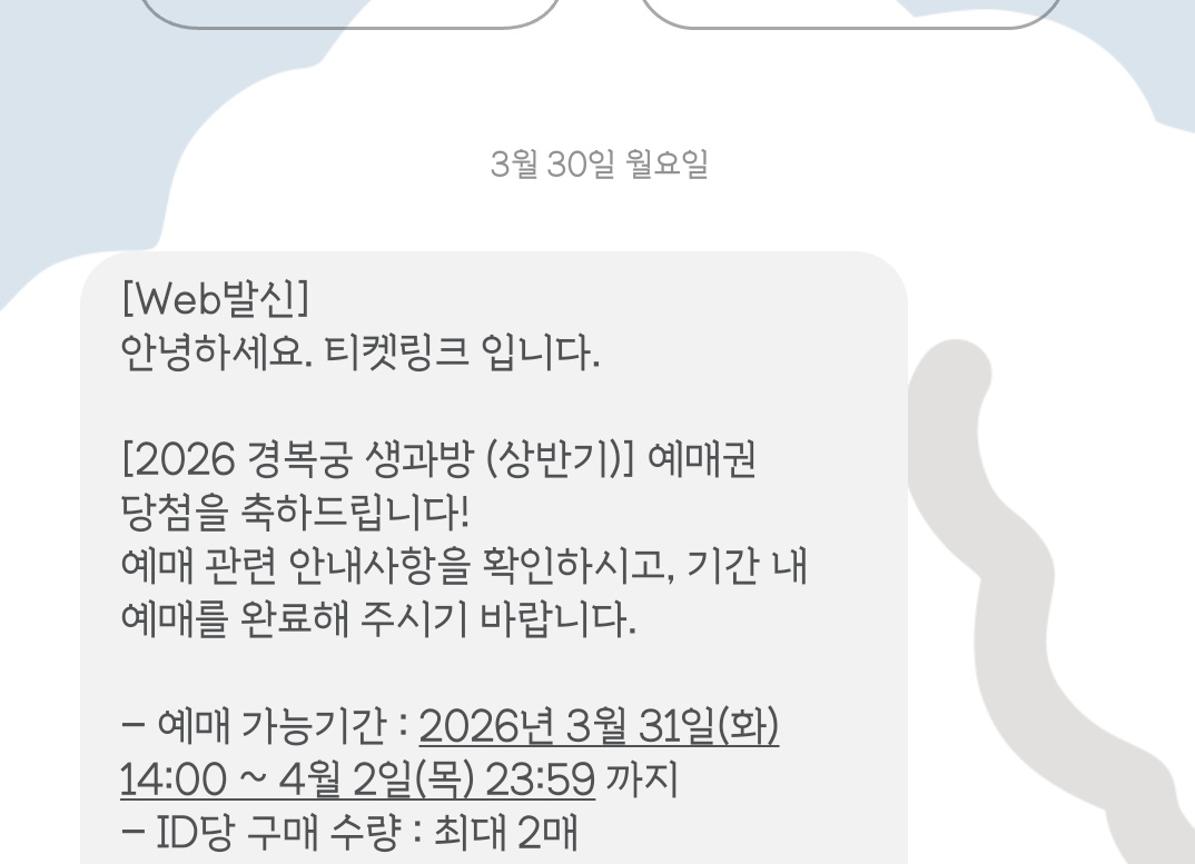 뵤와와 tweet media