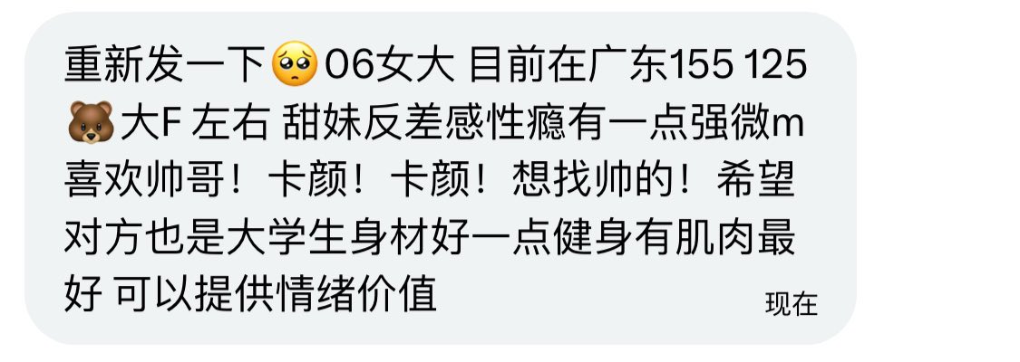 广东交友墙 tweet media