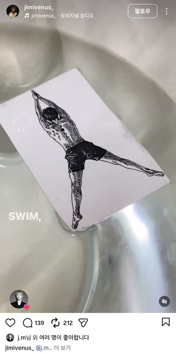 온방💙 tweet media