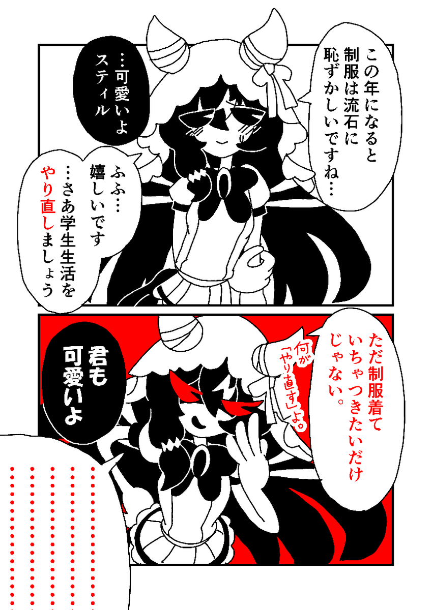 漫画家 tweet media