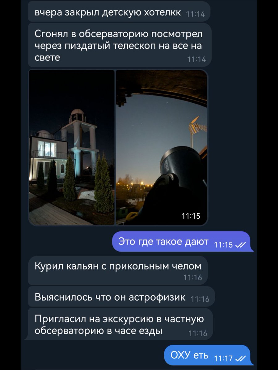 Искусство Быть Посторонним🇩🇪 tweet media
