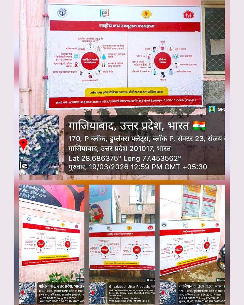 Population Services International India-PSI India tweet media