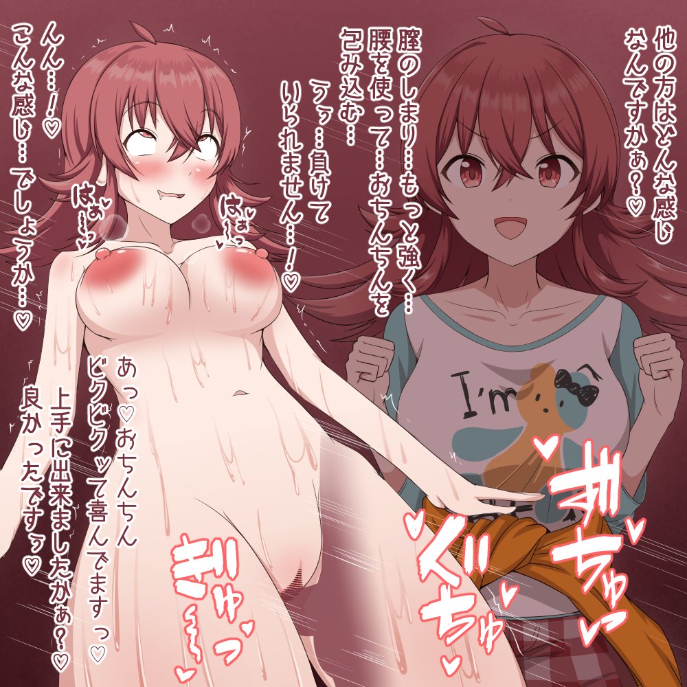 中出しレッスンしてセックス中毒になる果穂
デュエプレコラボよかった(今更) 