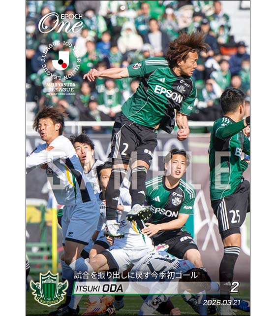 EP_CARD's tweet photo. ■EPOCH-ONE■⚽️✨
#松本山雅FC
J2・J3百年構想リーグ地域リーグラウンド第7節
🆚FC岐阜

【#小田逸稀】
試合を振り出しに戻す今季初ゴール✨

#メモリアルカード
3/30(月)17時～72時間限定受注販売開始！
https://t.co/PvOjYAGnaU

#エポックワン #Jリーグ #松本山雅 #yamaga #山雅 https://t.co/89kUYcqKTN