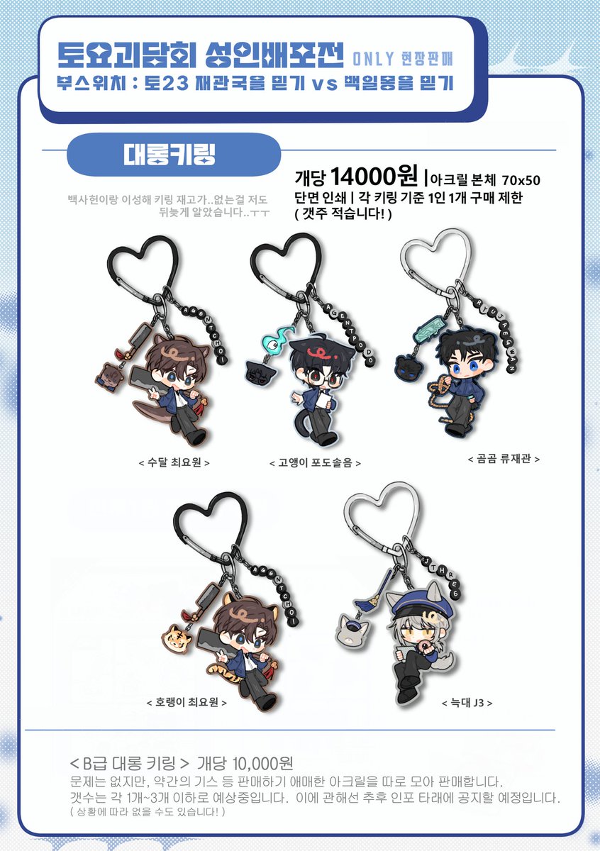 감망고 | 토23 tweet media