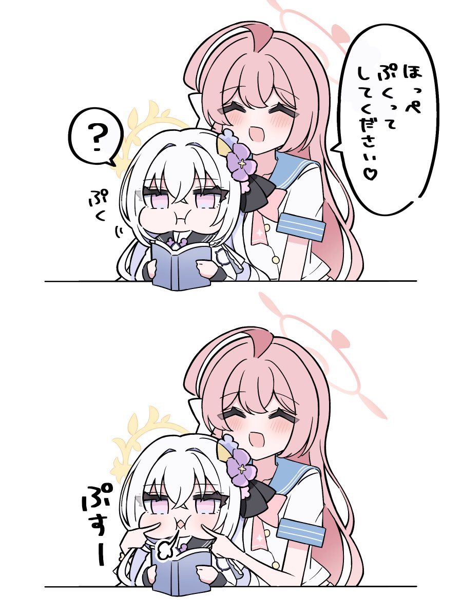 初心しゃ_せんアカ15【ん48】 tweet media