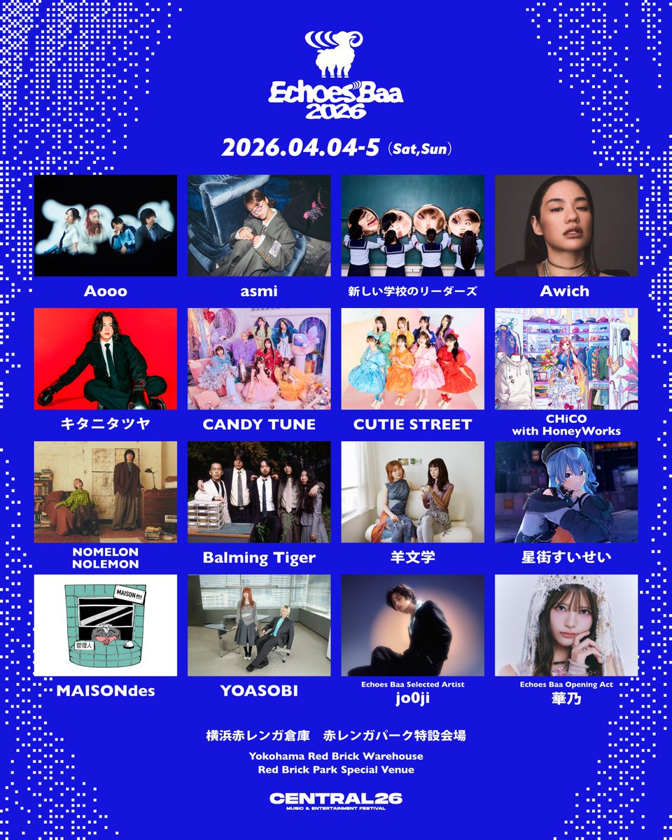 Real Sound（リアルサウンド） tweet media