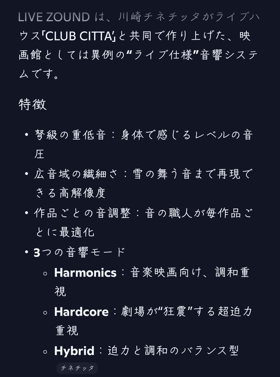 しなもくん@CPK!🦊 tweet media