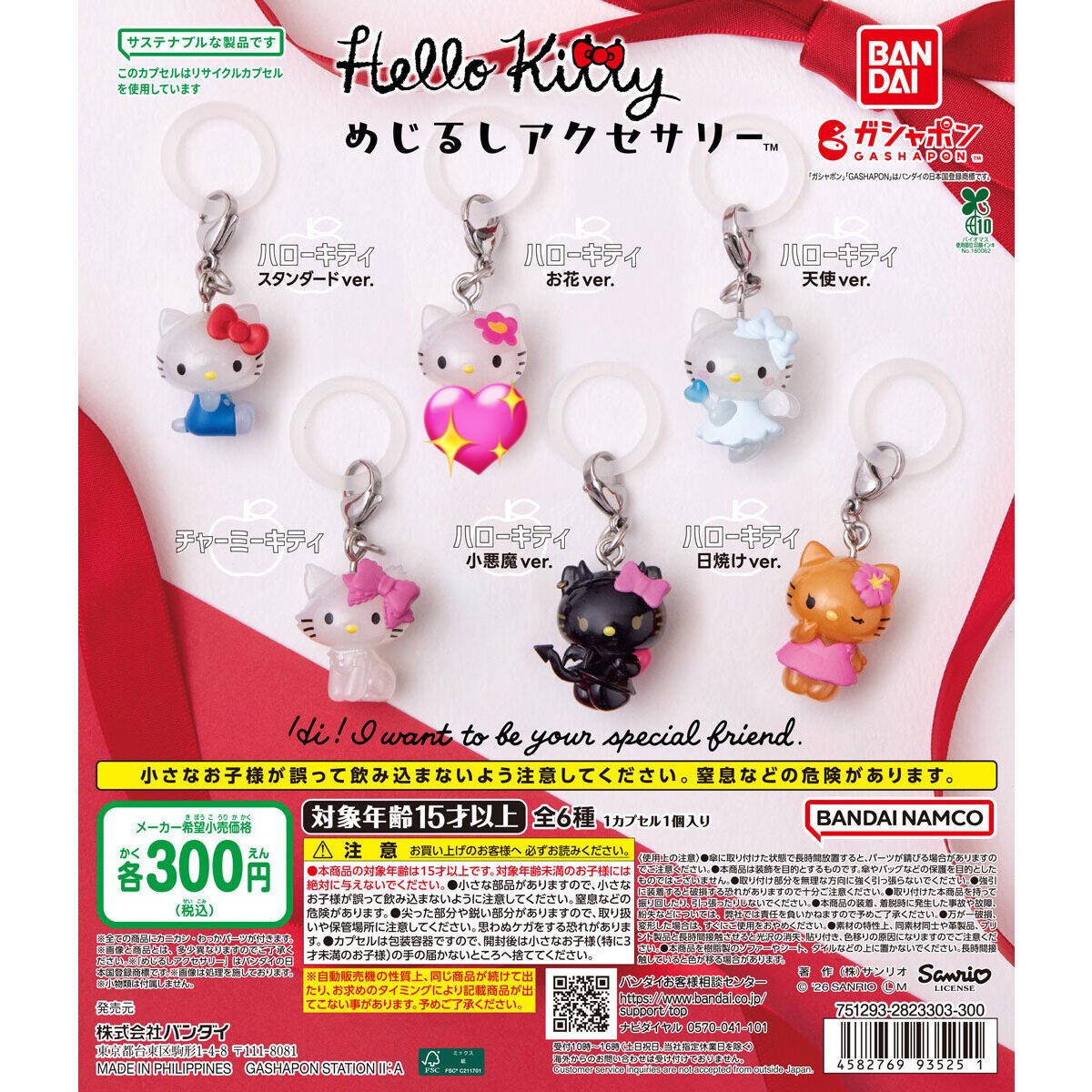 ⟡.·𝜗𝜚 tweet media