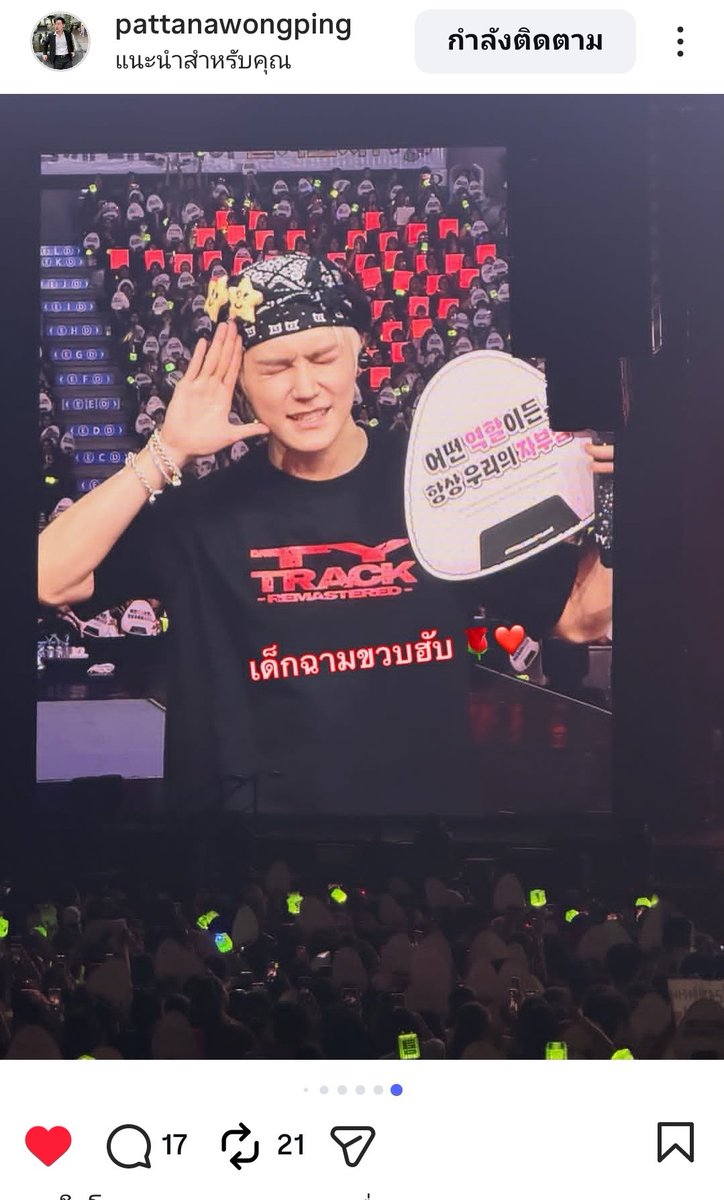 ⚓PL⚓️ tweet media