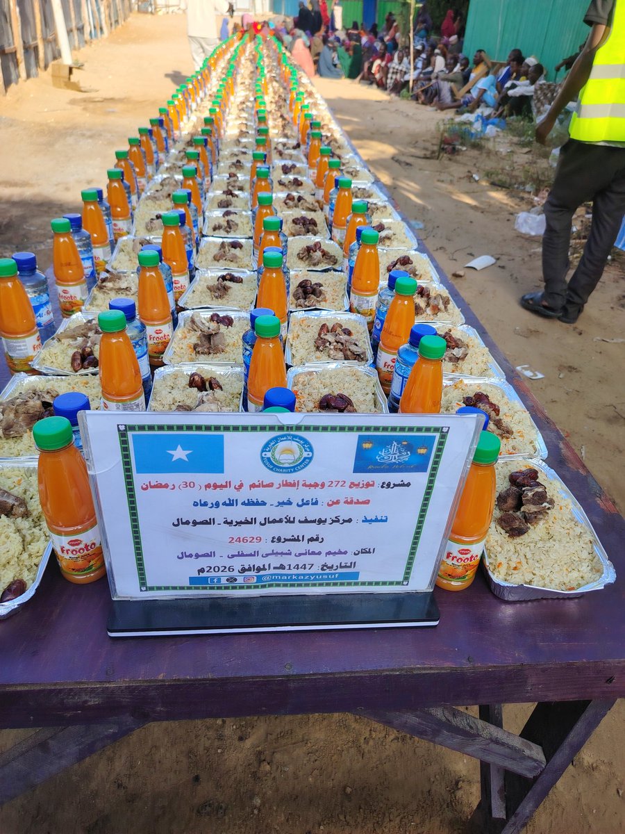 مركز يوسف للأعمال الخيرية 🇸🇴 tweet media