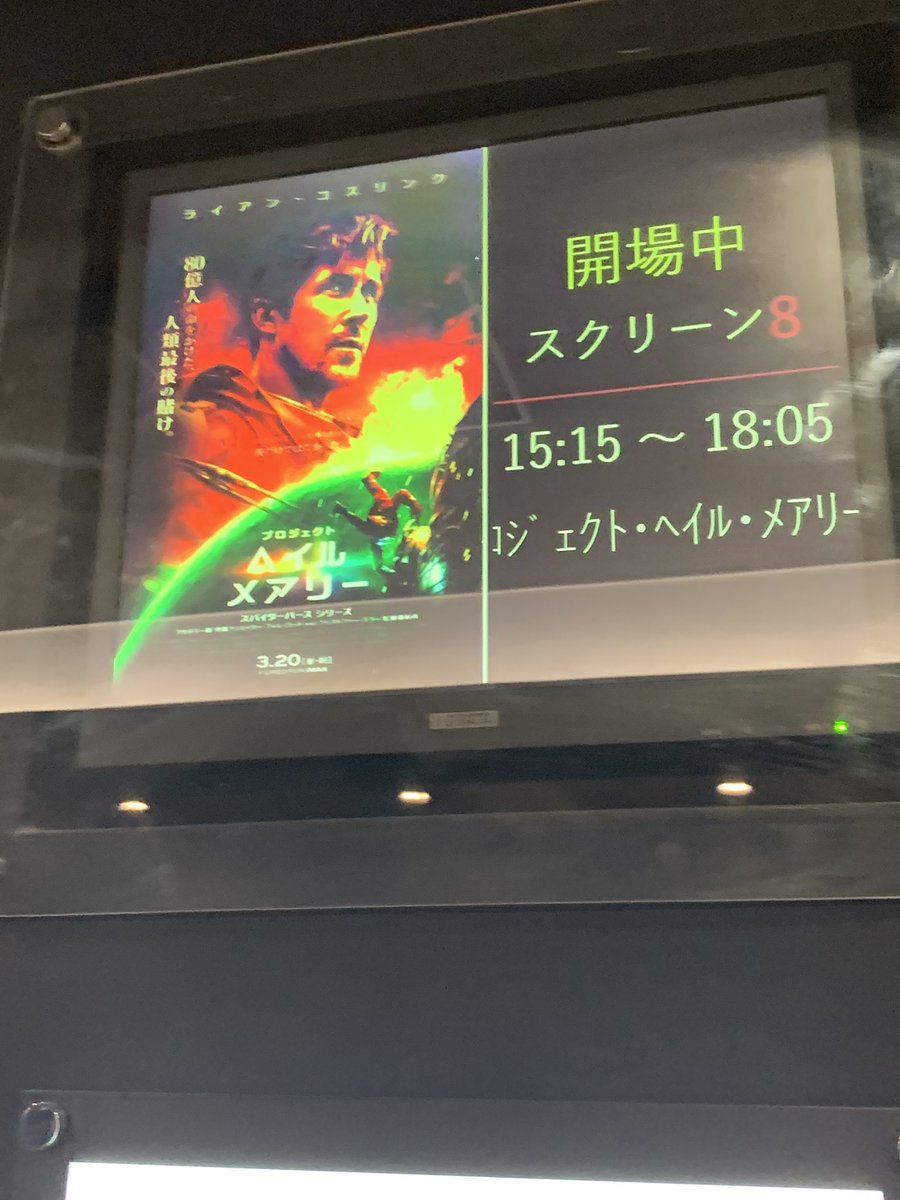 いそあらし tweet media