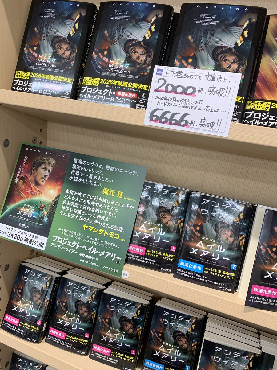 紀伊國屋書店 新宿本店 tweet media