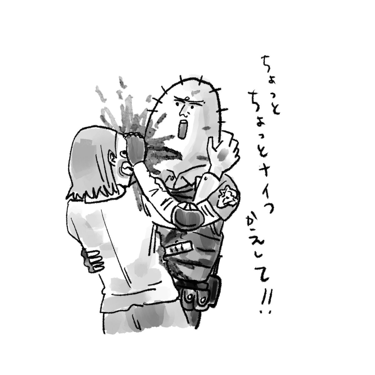 まさ。 tweet media