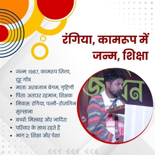 AwazTheVoiceHin's tweet photo. प्रसिद्धि और लोकप्रिय कविताएँ
#Poetry #FamousPoems #Literature #Writing #Creativity #Inspiration https://t.co/XkIYRsfZGg
