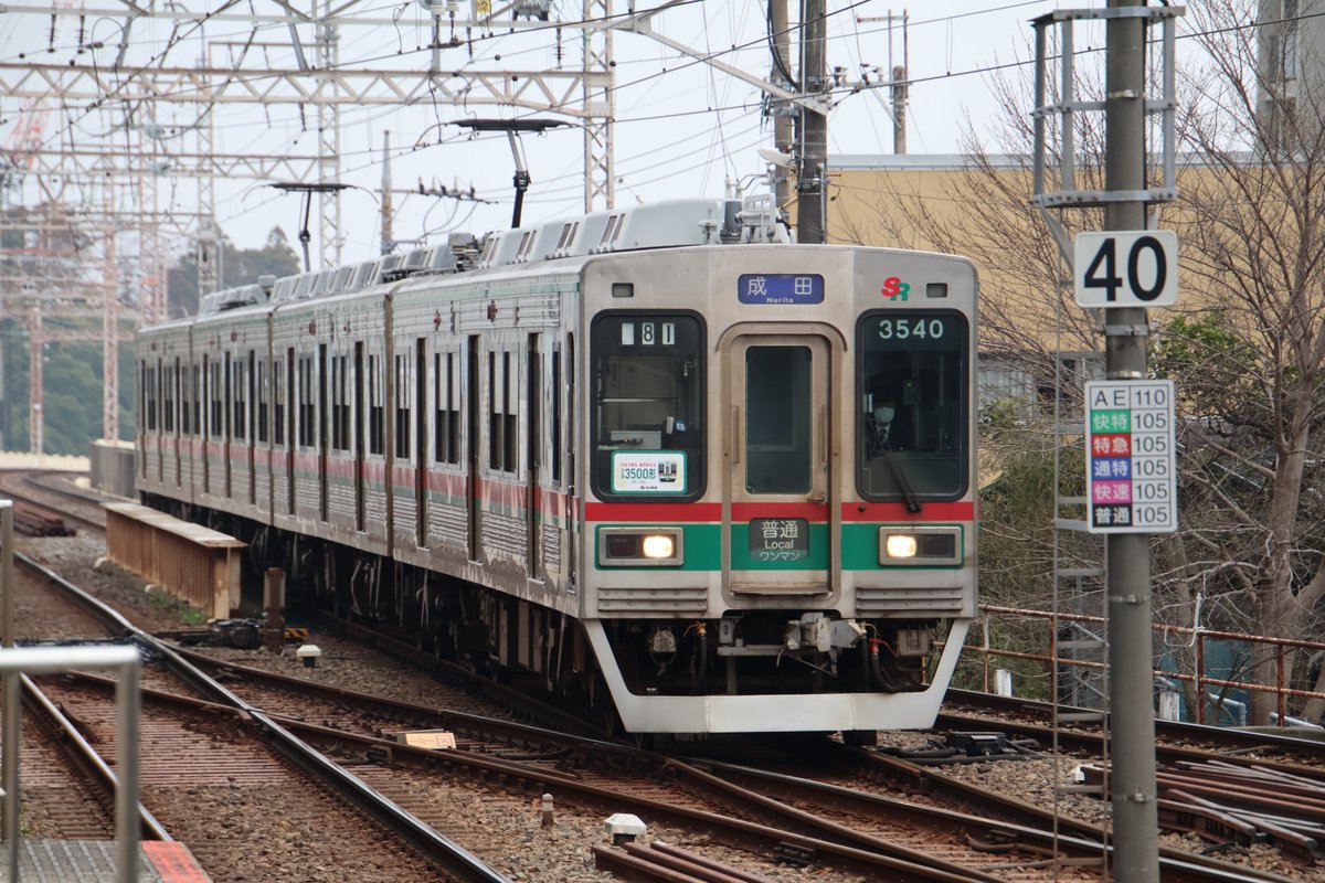 しんのすけ tweet media