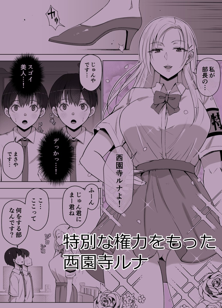 予告を更新しました!😀
お気に入り登録お願します!🙇‍♀️🙇🙇‍♂️
■FANZA
https://t.co/PBERNw5GkB
■DLsite
https://t.co/l7TGfc9uoX 