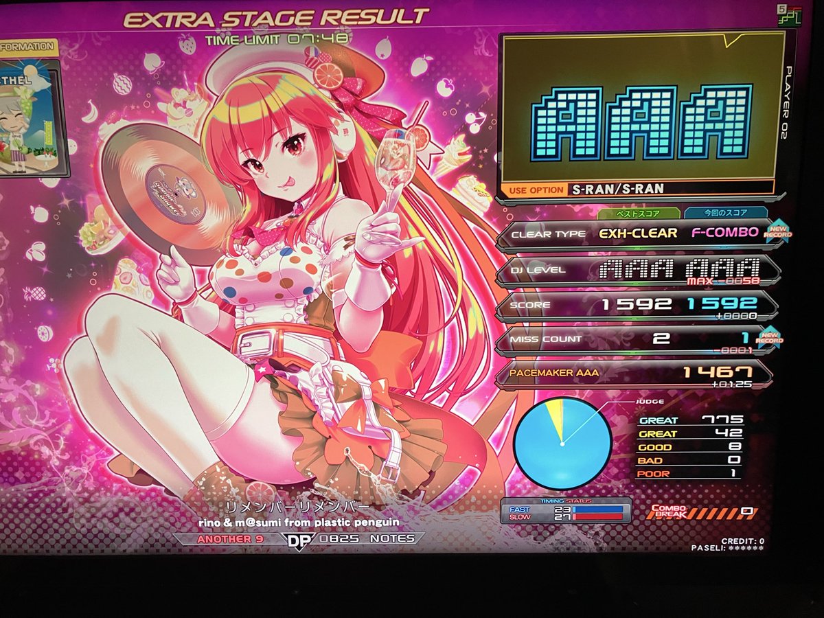 エクセル tweet media