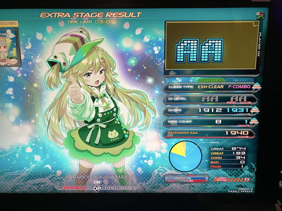 エクセル tweet media