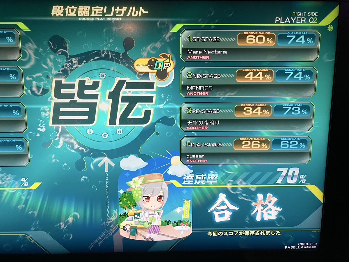 エクセル tweet media