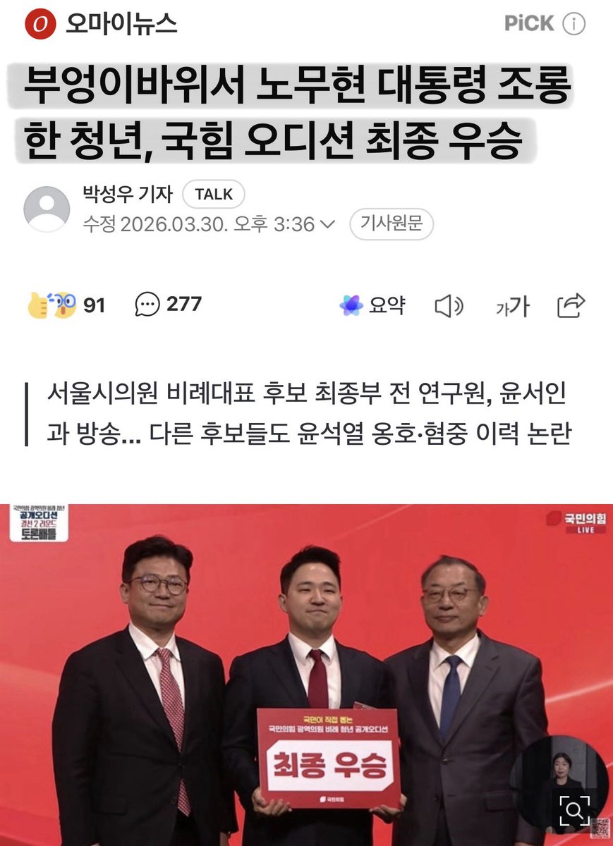 🍺까칠한궁수(법비들의나라)🍷 tweet media