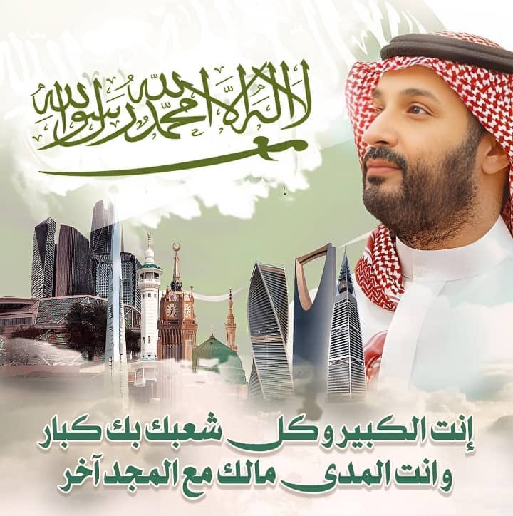 كنق عتيبه✈️1 tweet media