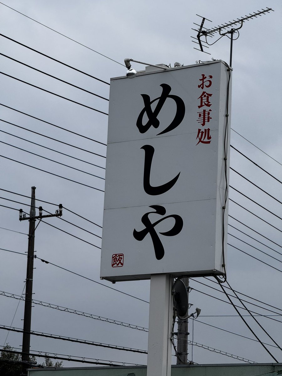 ❖JABL黒鋼衆 玄蕃之丞 【鎧・剣術/アーマードバトル】🇦🇶 tweet media