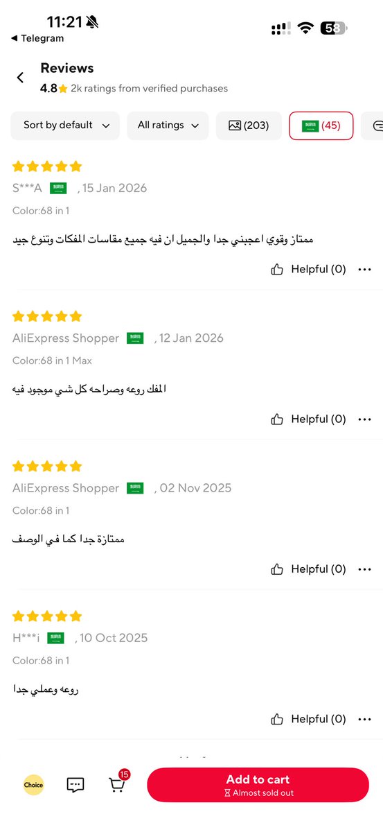 Khalid 🅙 tweet media