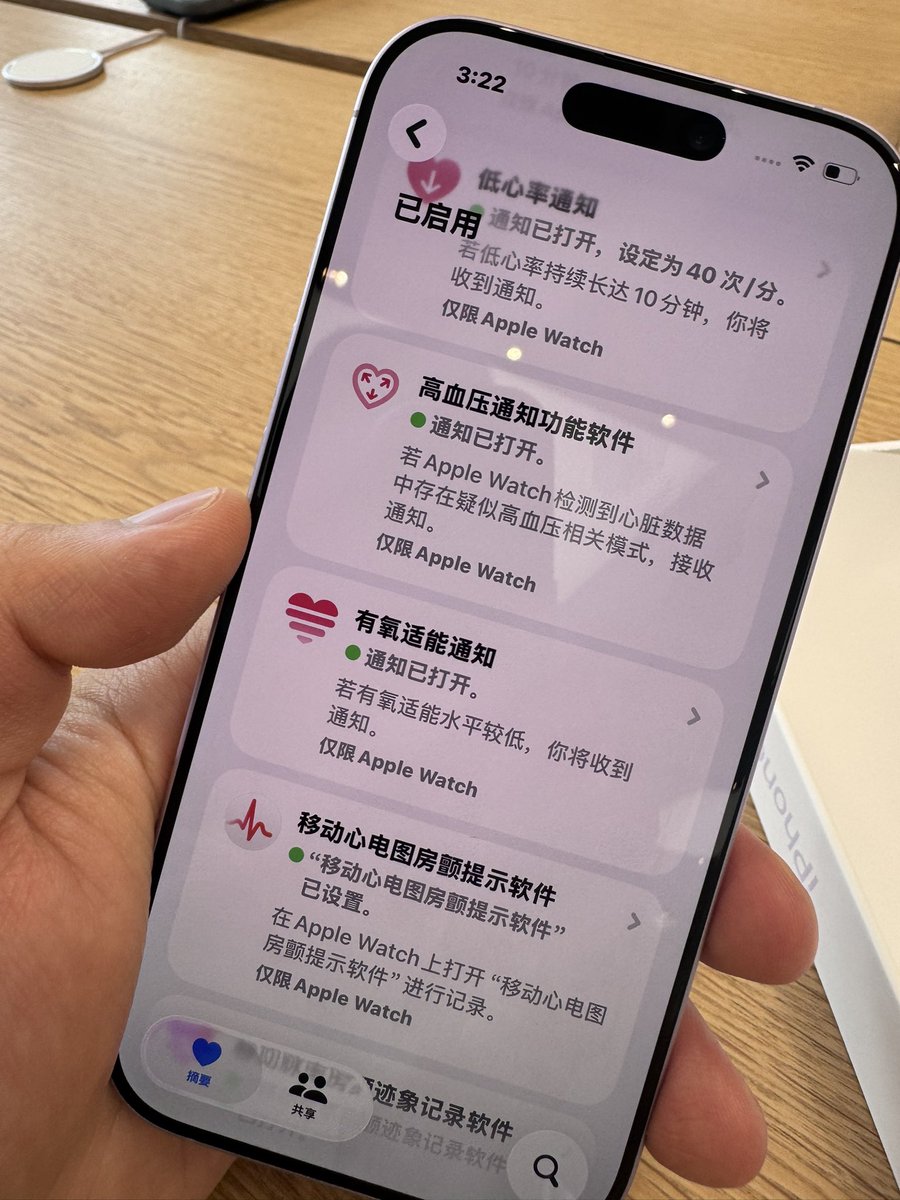 rwayne's tweet photo. 具体操作：

1.人到香港，网络漫游或者本地wifi

2. IPhone健康APP→头像→健康核对清单→一次开启以上通知即可

3.回大陆后永久可用 

/done https://t.co/eN6E4WtrAo