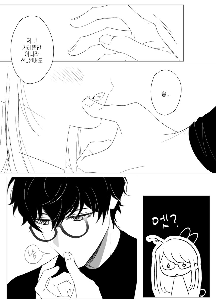 ૮₍ •̅ ᴥ •̅ ₎ა tweet media