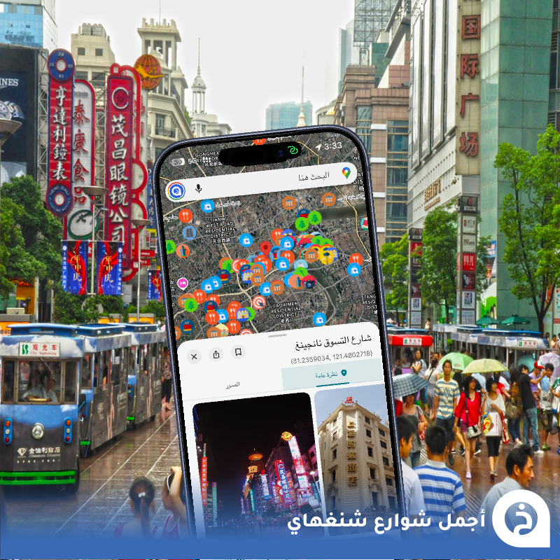 الخرائط السياحية ∣ TᴏᴜʀɪsᴛMᴀᴘs tweet media