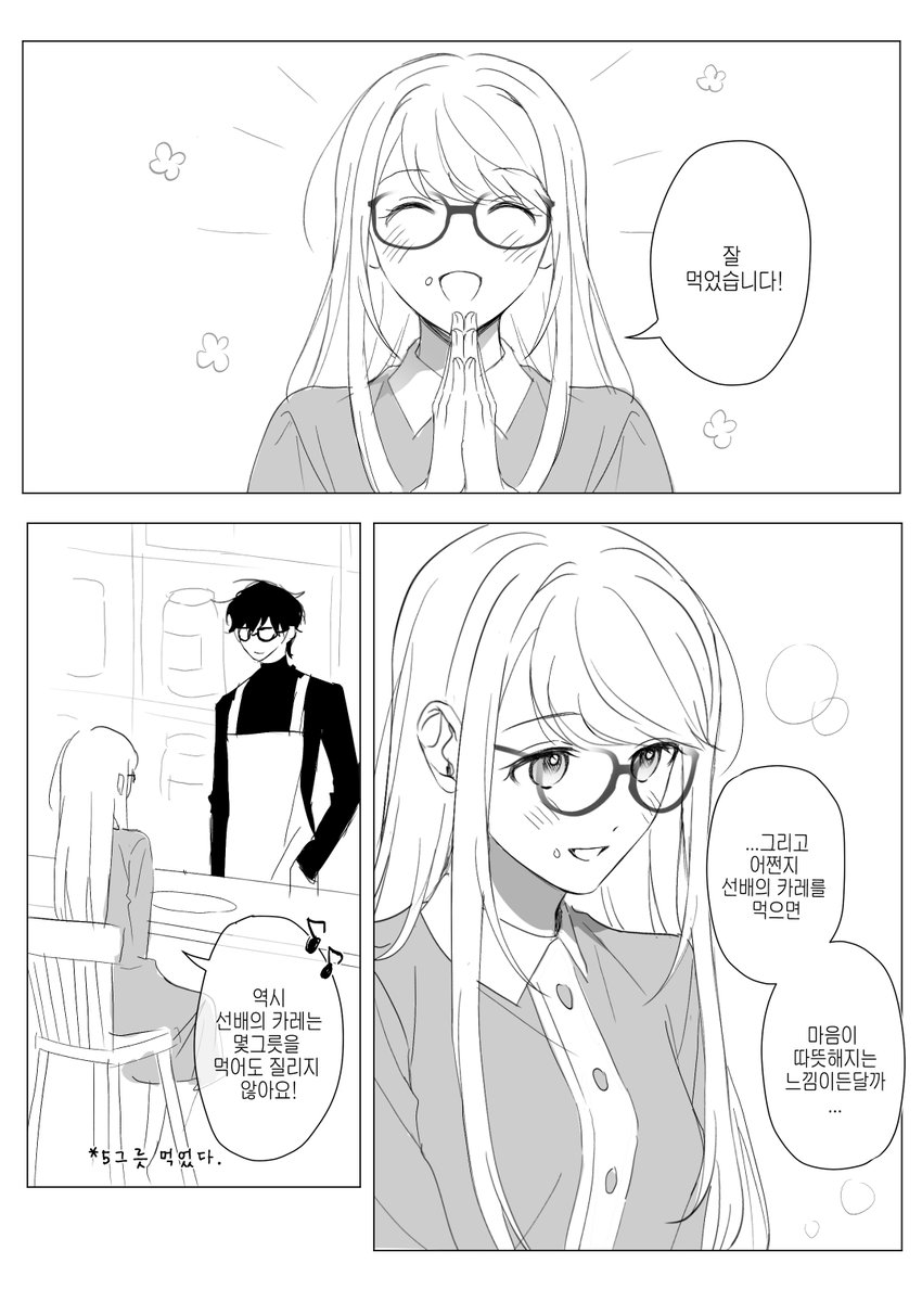 ૮₍ •̅ ᴥ •̅ ₎ა tweet media