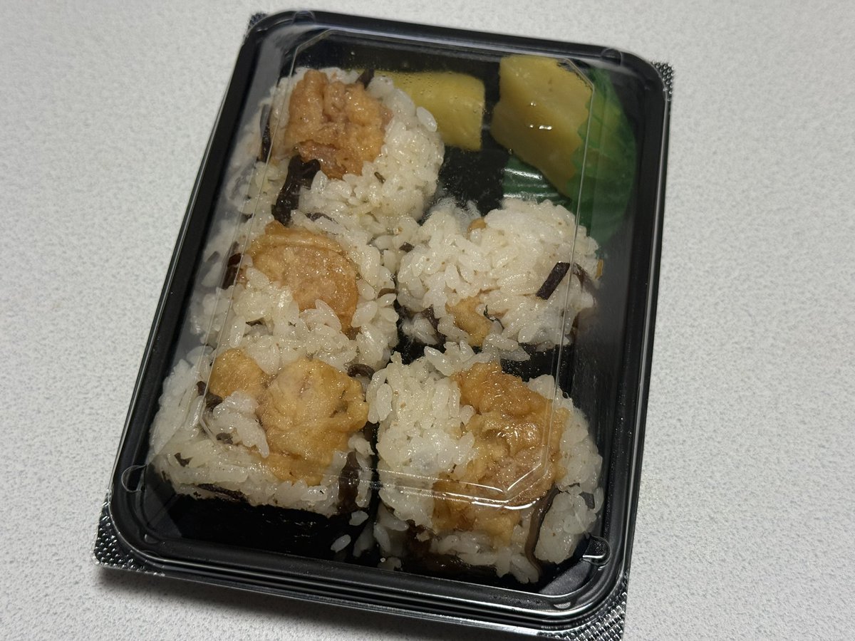 ゐわむら tweet media