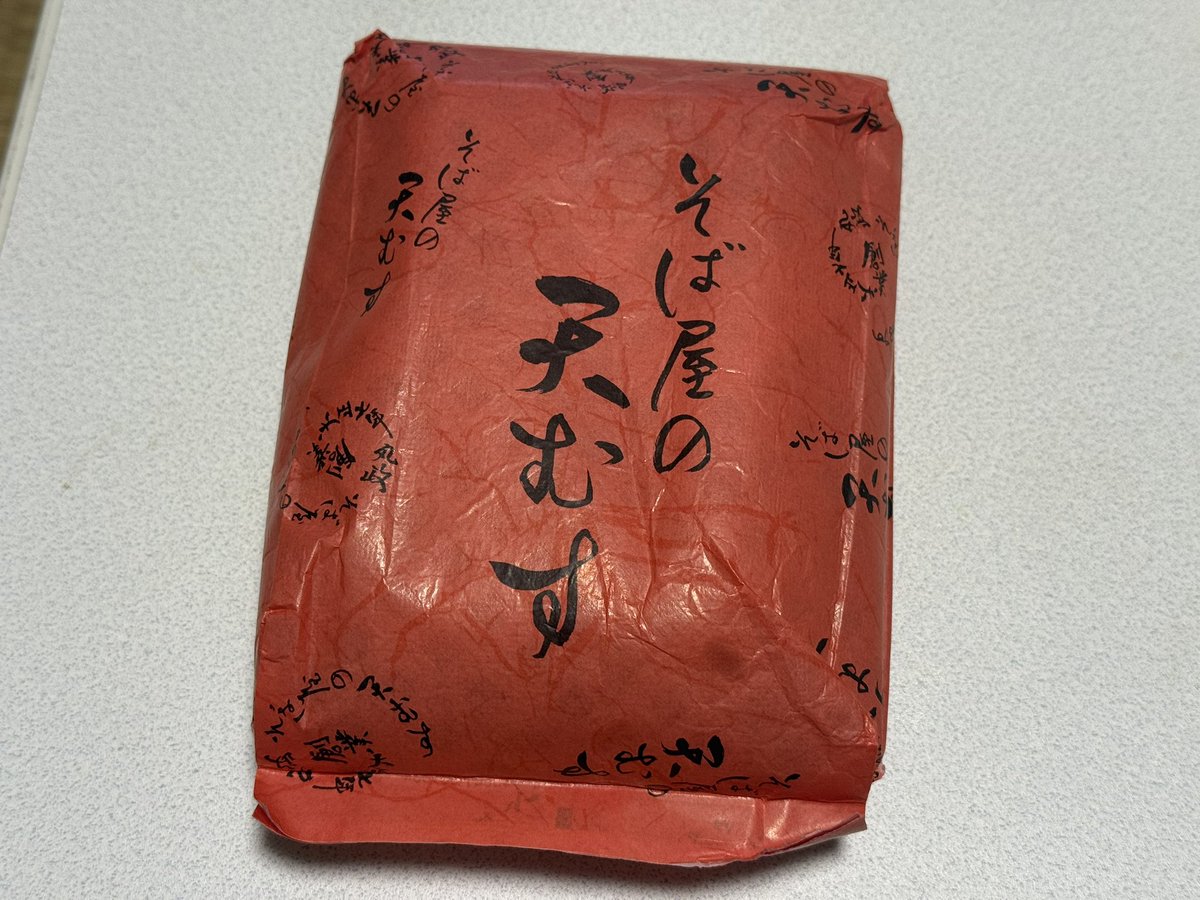 ゐわむら tweet media