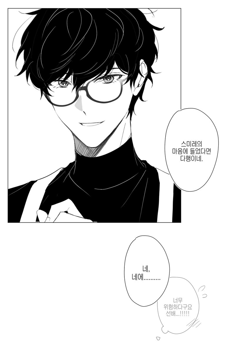 ૮₍ •̅ ᴥ •̅ ₎ა tweet media