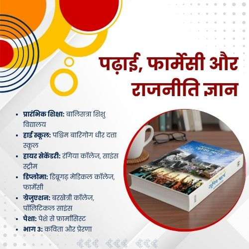 AwazTheVoiceHin's tweet photo. प्रसिद्धि और लोकप्रिय कविताएँ
#Poetry #FamousPoems #Literature #Writing #Creativity #Inspiration https://t.co/XkIYRsfZGg
