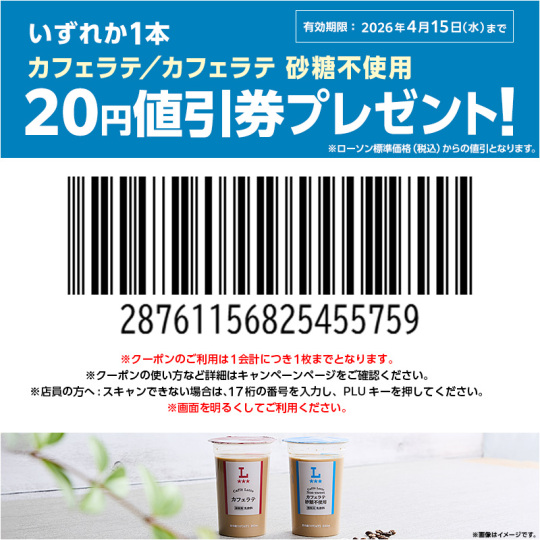 ローソン tweet media