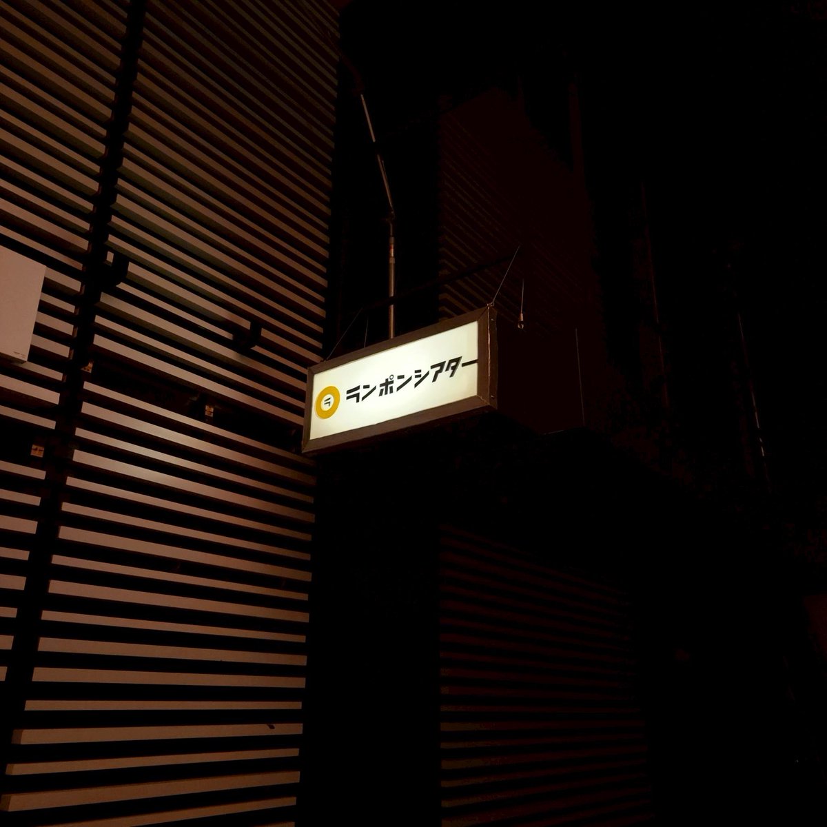 細川貴司 tweet media