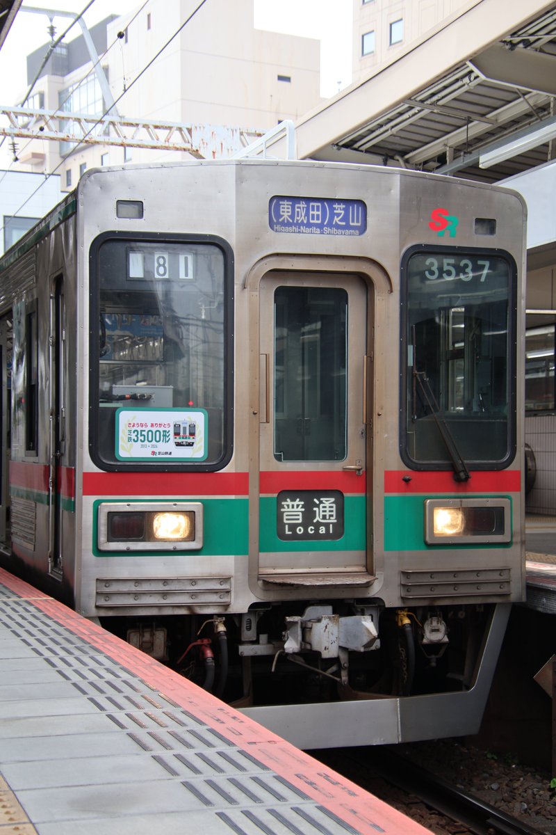 しんのすけ tweet media