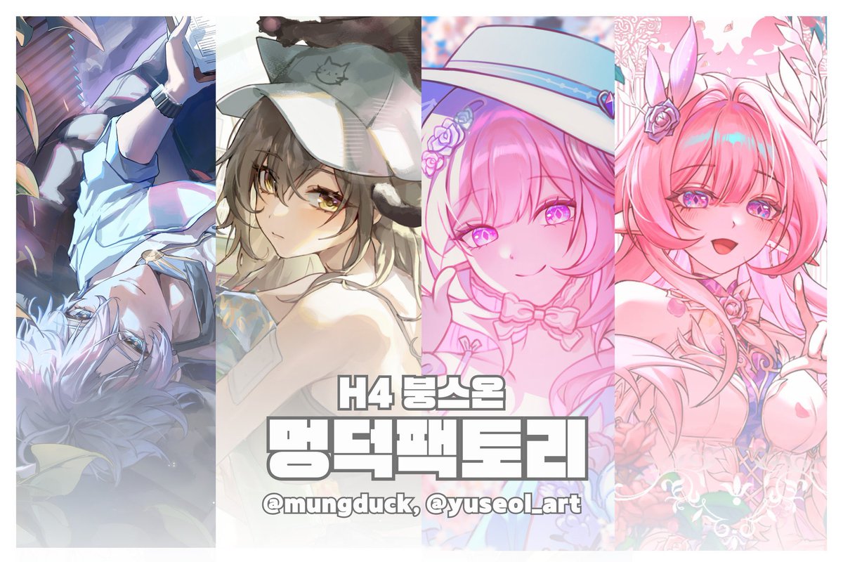 mungduck tweet media