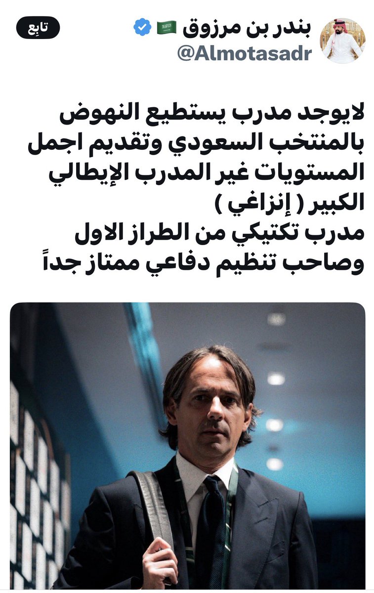 أبوعبدالرحمن(عماد) tweet media