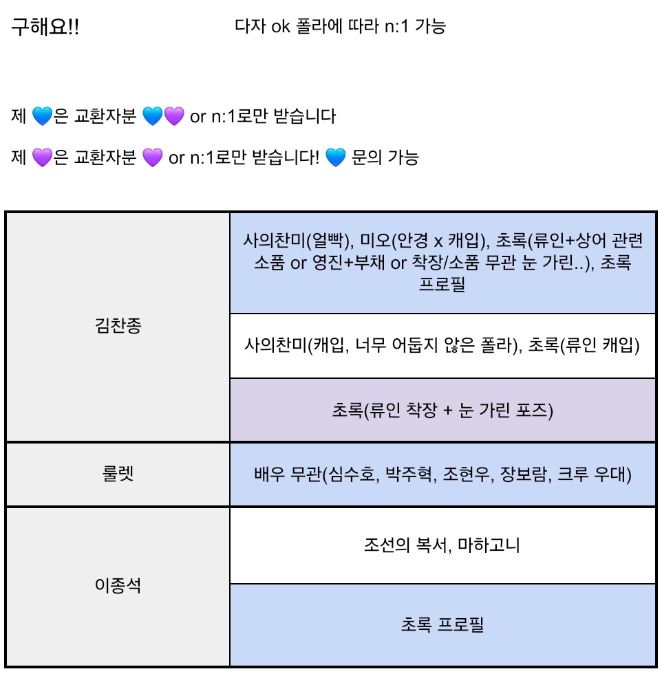 록 tweet media