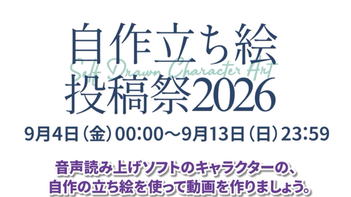 めがさら tweet media
