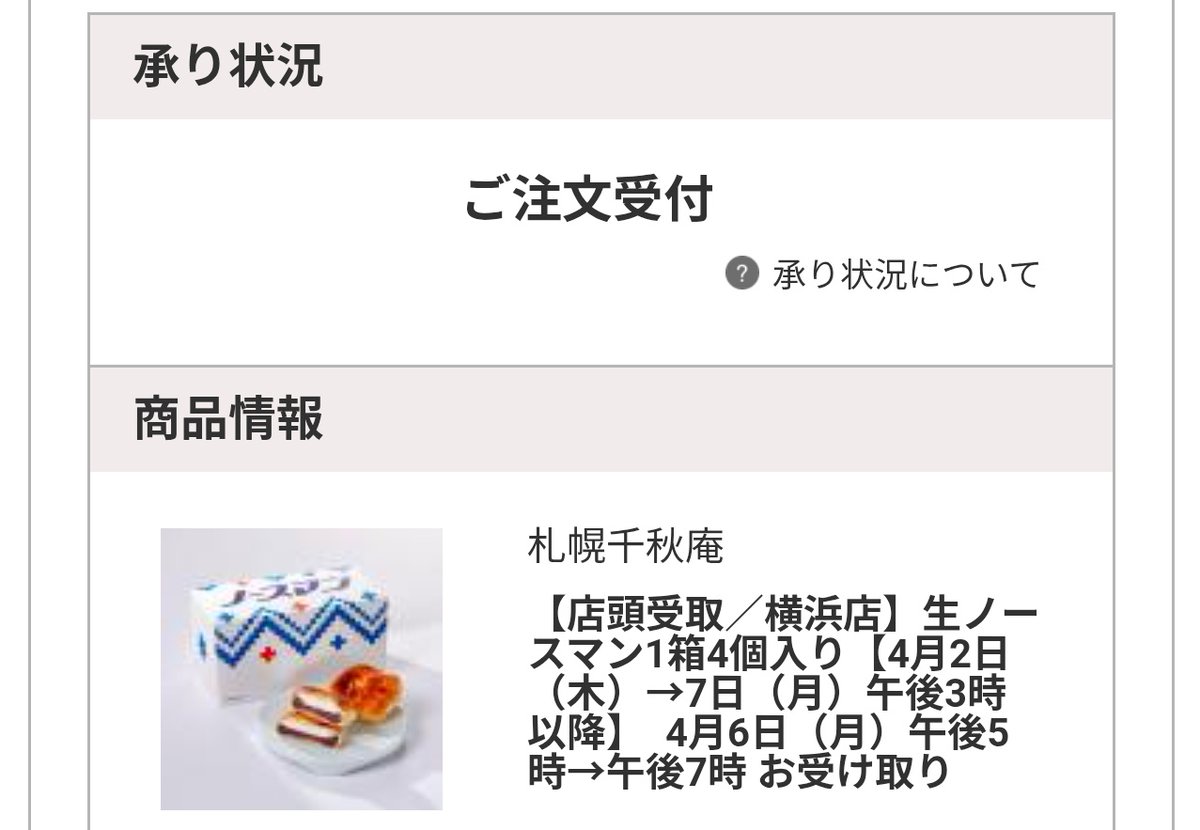 𝙆𝘼𝙍𝙐𝘽𝙀 𝙅 𝙏𝘼𝙍𝙊 𝙈𝙍 tweet media