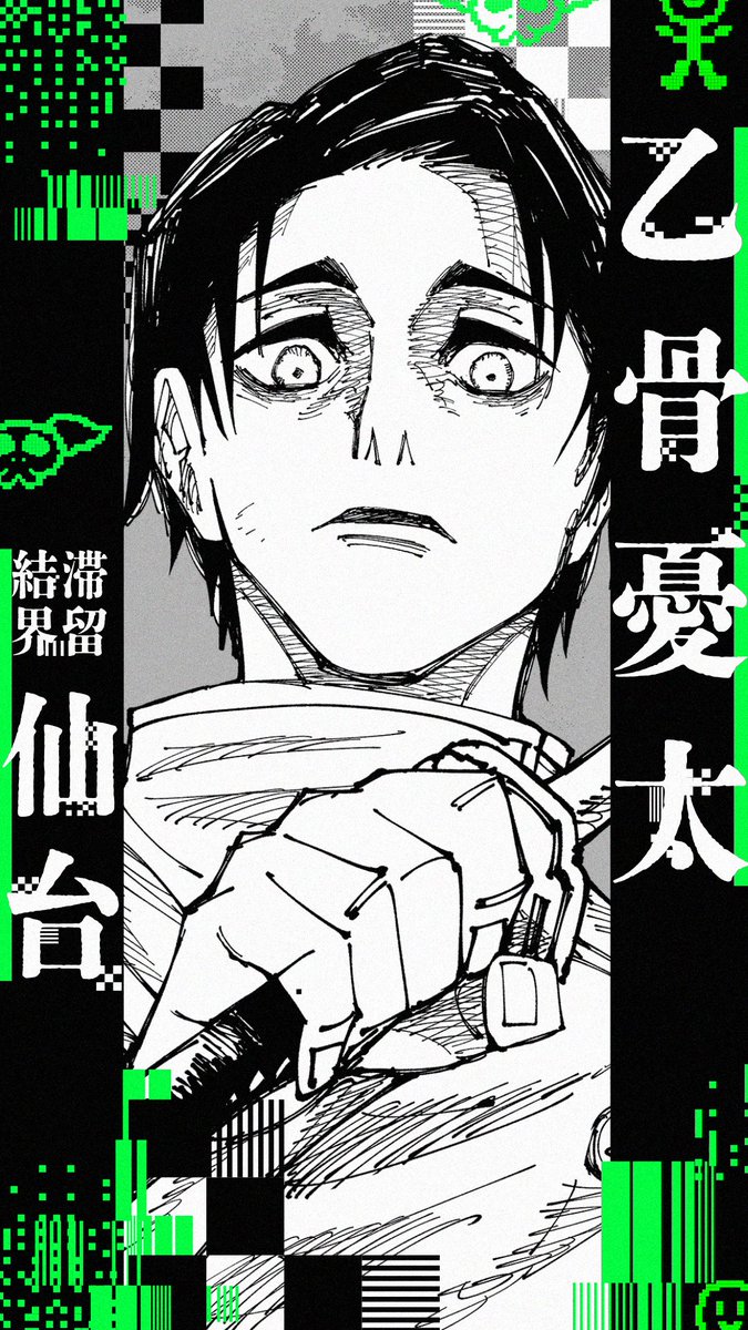 呪術廻戦【公式】 tweet media