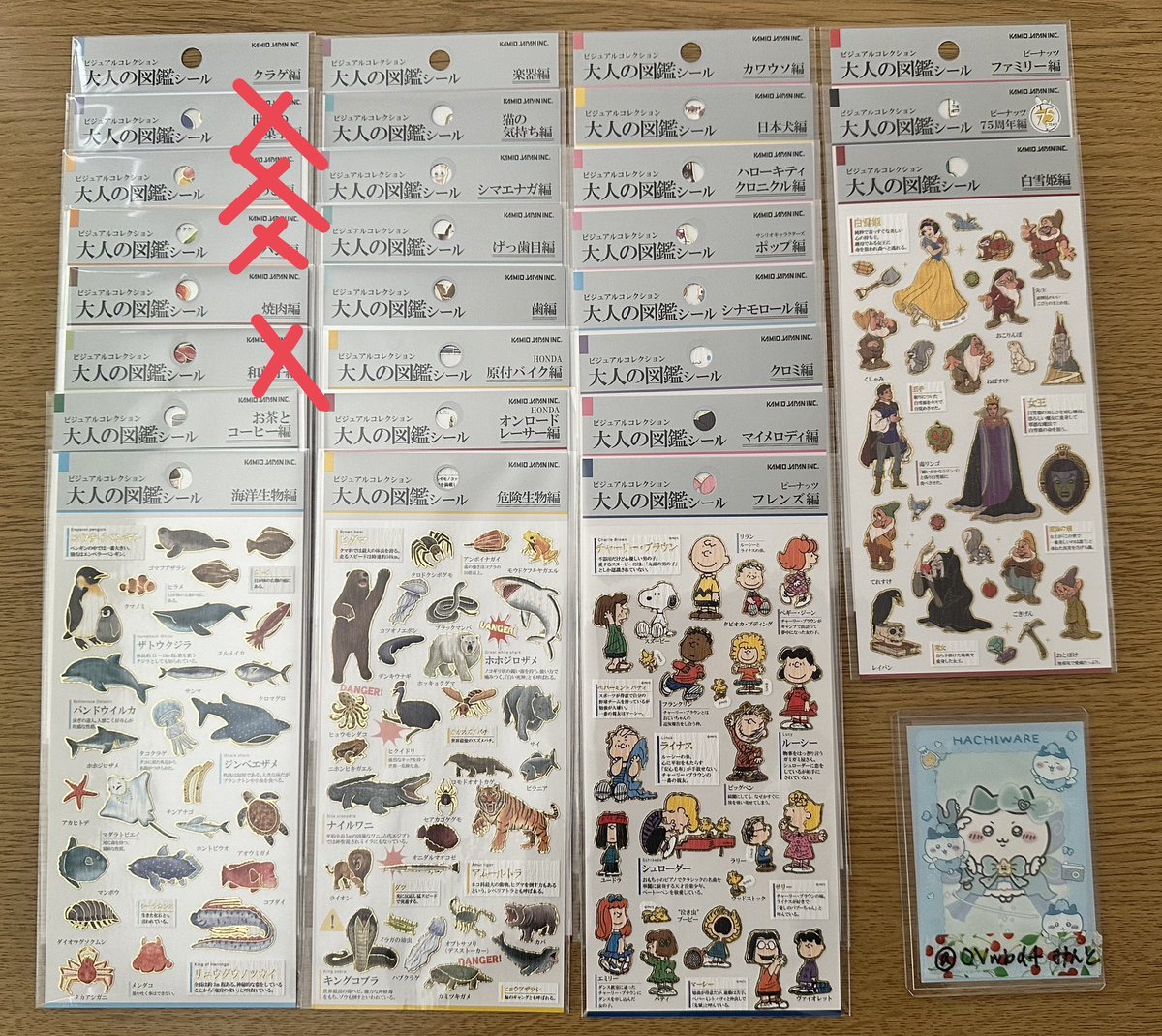 みんと tweet media