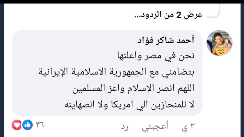 🇸🇦⛺️🐪 tweet media