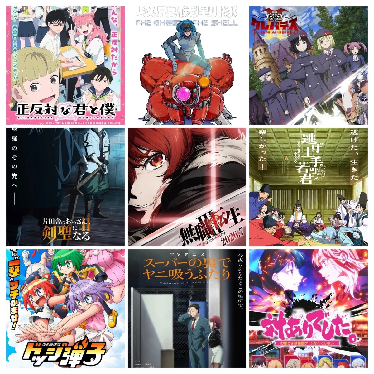 セイさん tweet media